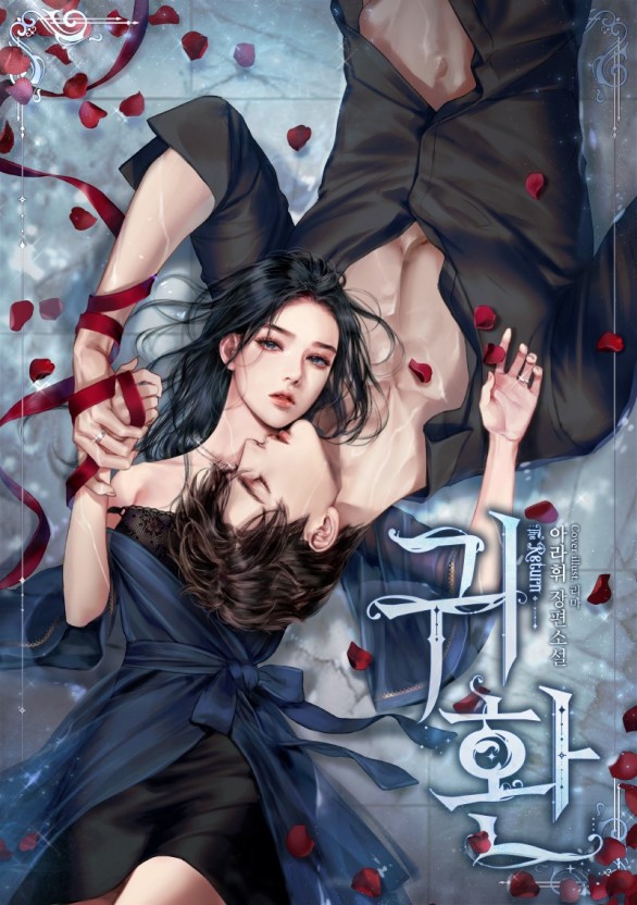 唐伯虎点秋香全集在线观看